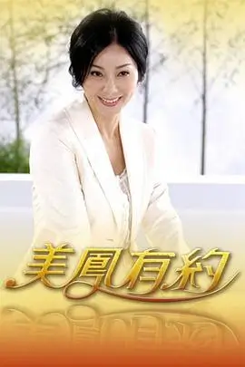 音乐竞演综艺声音的边界免费在线看