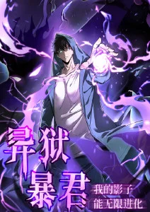 冒险悬疑动漫玻璃海图手机免费在线观看